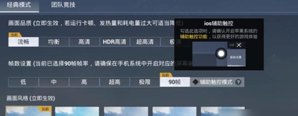 不用辅助瞄准怎么打和平精英（辅助瞄准怎么关和平精英）