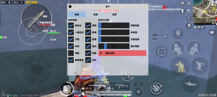 和平精英第三方辅助插件有哪些（和平精英第三方辅助器）