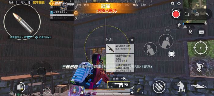 第三方辅助工具是什么和平精英（和平精英的第三方辅助工具是什么）