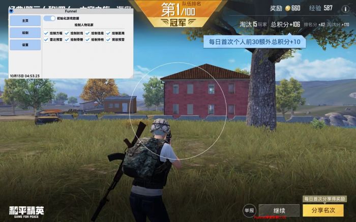 和平精英辅助器测评怎么用（和平精英手柄辅助器测评怎么调）
